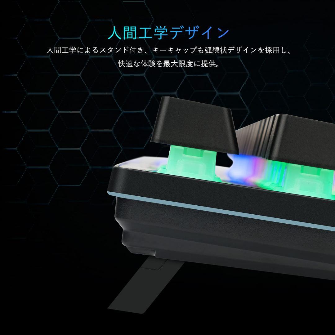 ゲーミングキーボードとマウス Switch対応セット