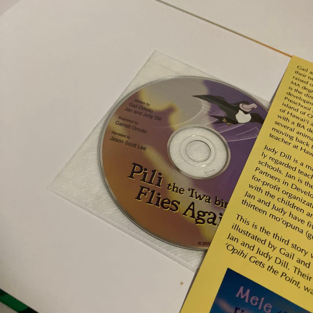 絵本・英語　Pili the 'Iwa Bird Flies Again