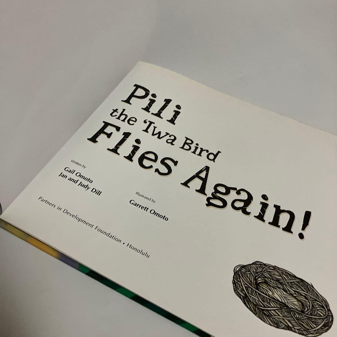 絵本・英語　Pili the 'Iwa Bird Flies Again