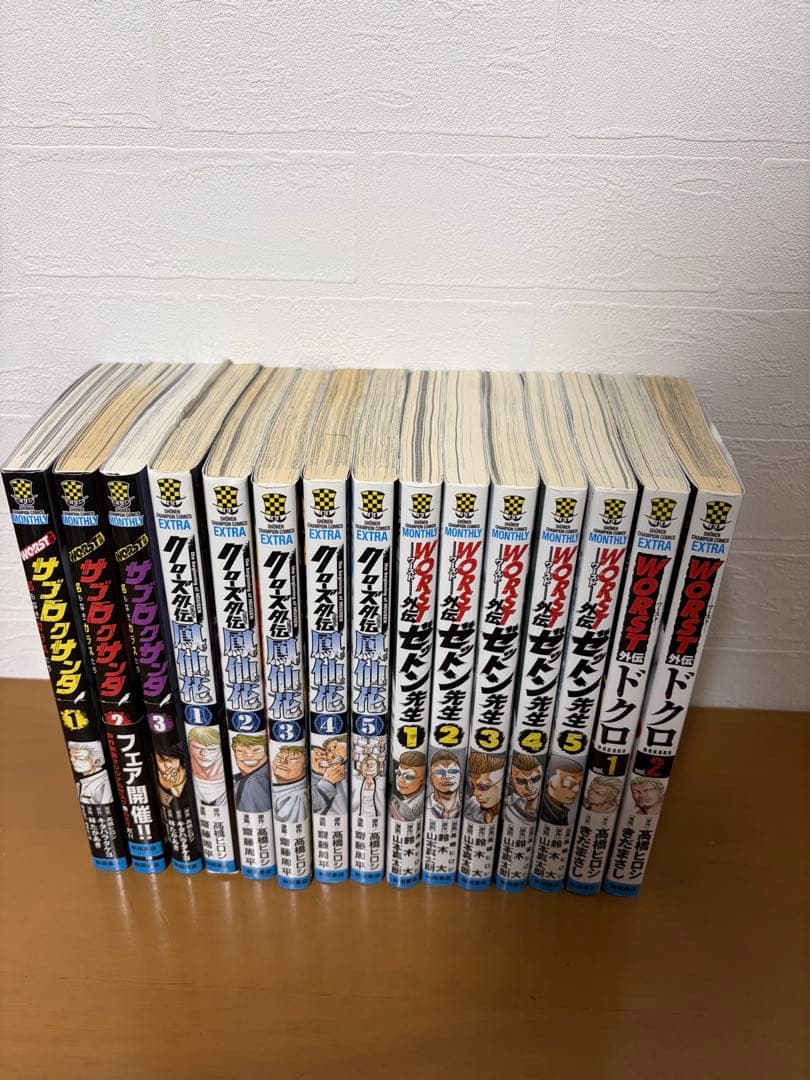 本まとめ売り