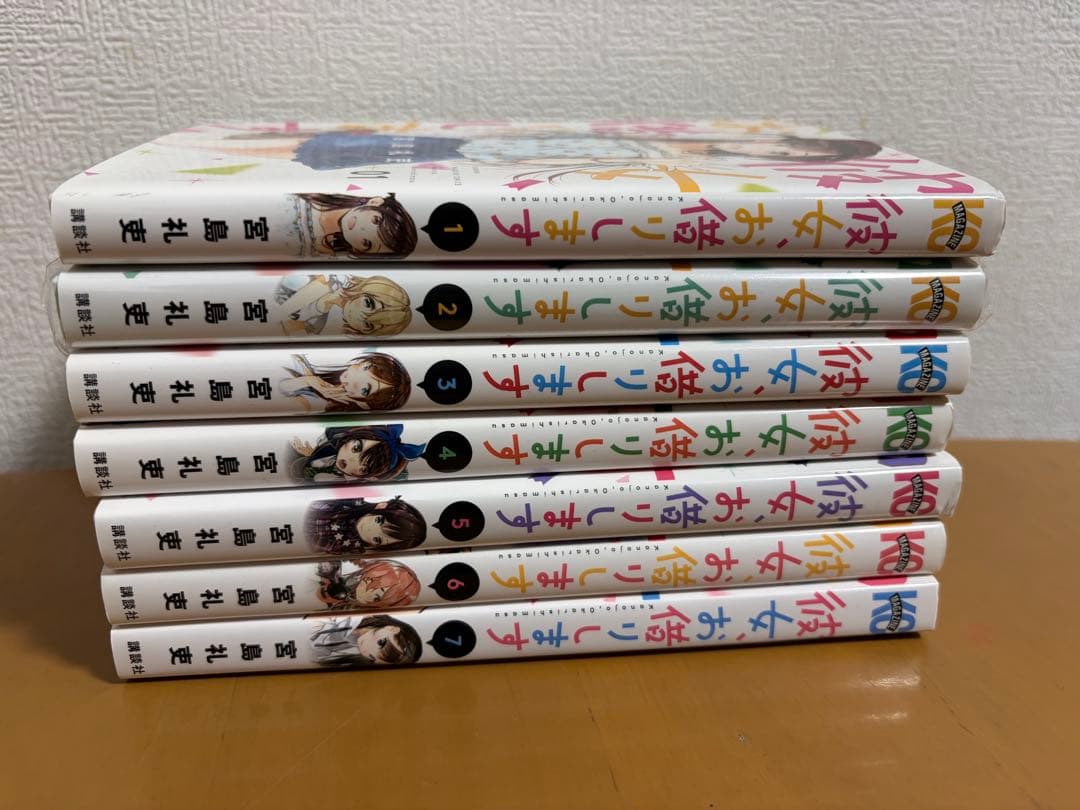 本まとめ売り