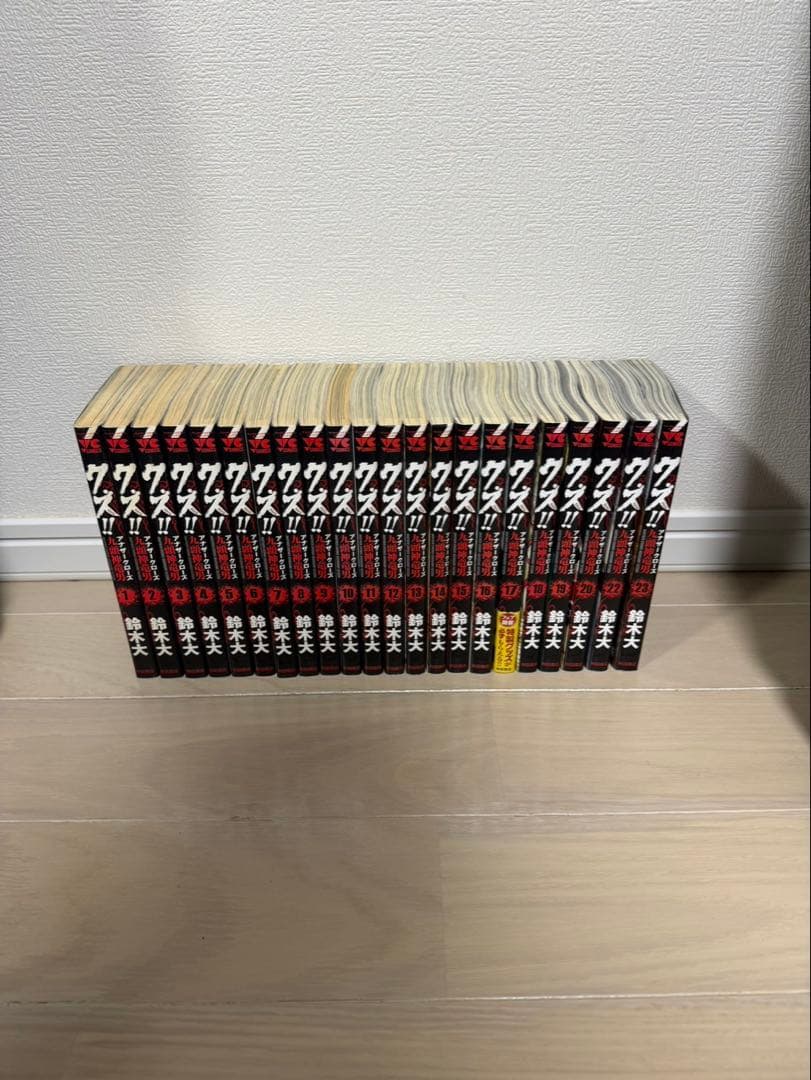 本まとめ売り