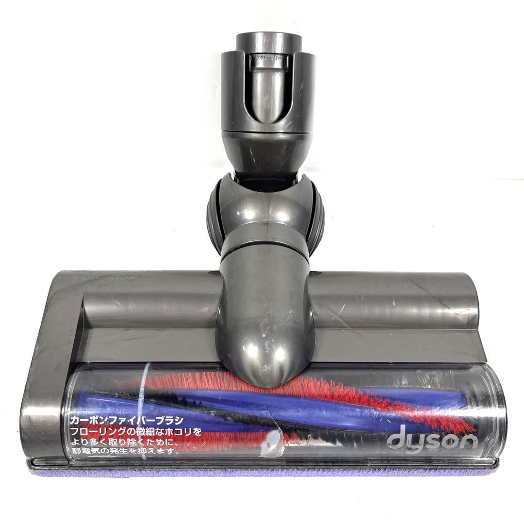 【分解洗浄】 Dyson [25200] DC48 DC63 ヘッド　h79