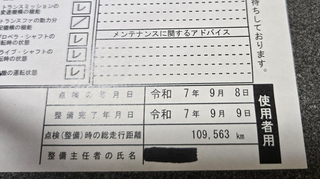 RX-7 FD3S Ⅴ型 後期型 触媒 中古品