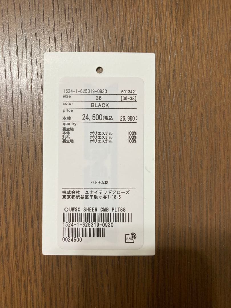 新品UNITED ARROWS シアー コンビプリーツスカート