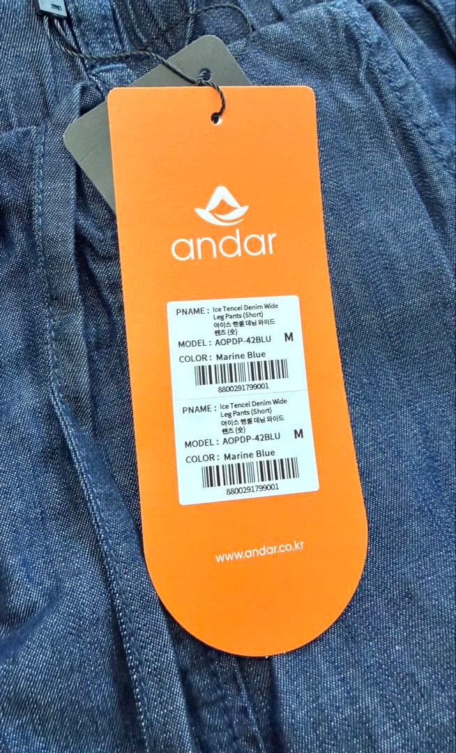 andar Ice Tencel デニムワイドパンツ マリンブルー M