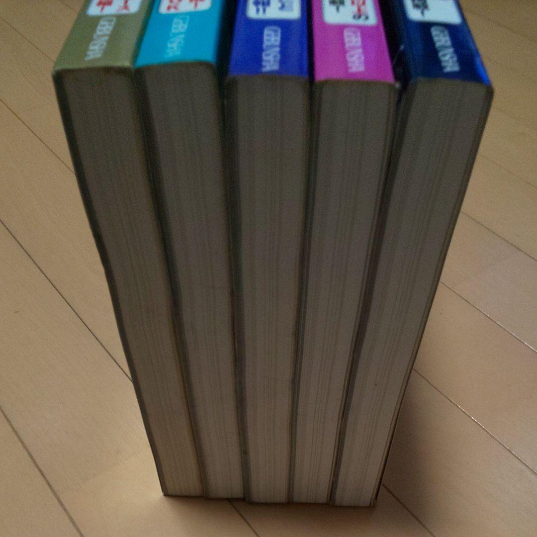 ハイエースパーツカタログ2014～2018 ５冊