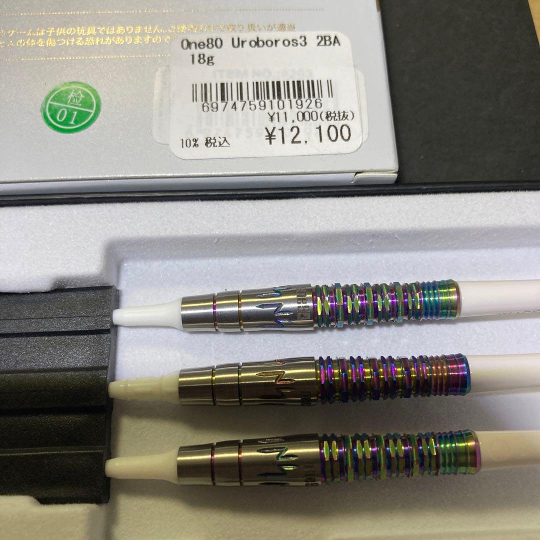 超美品　定価12100　One80　ウロボロス3 中村成孝モデル 2BA 18g