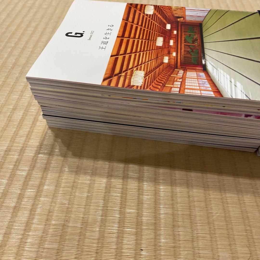 GLA 月刊誌　2022年1月〜2023年12月　24冊セット　高橋佳子　会員