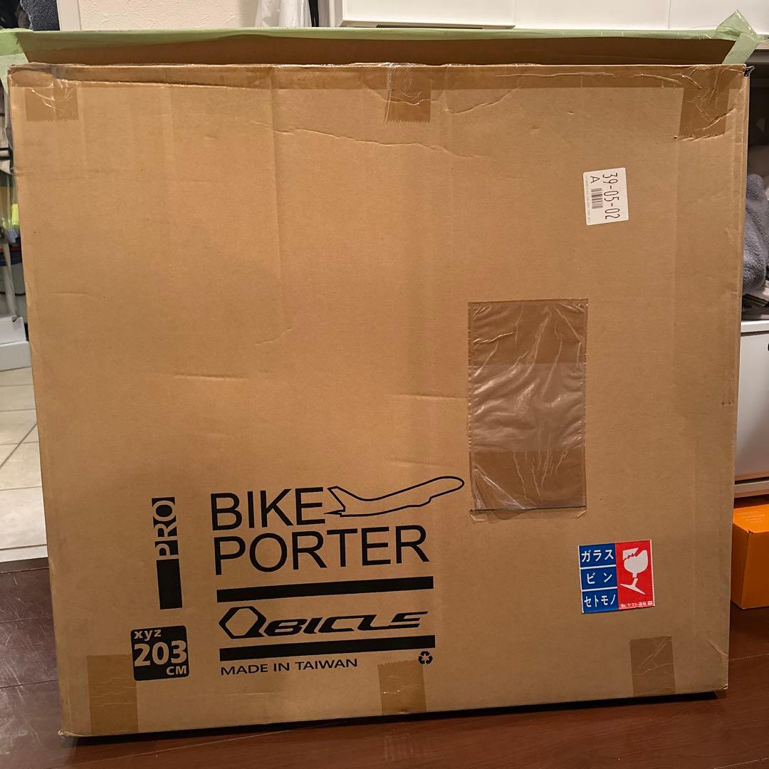 Bike Porter PRO 【専用バッグSET】