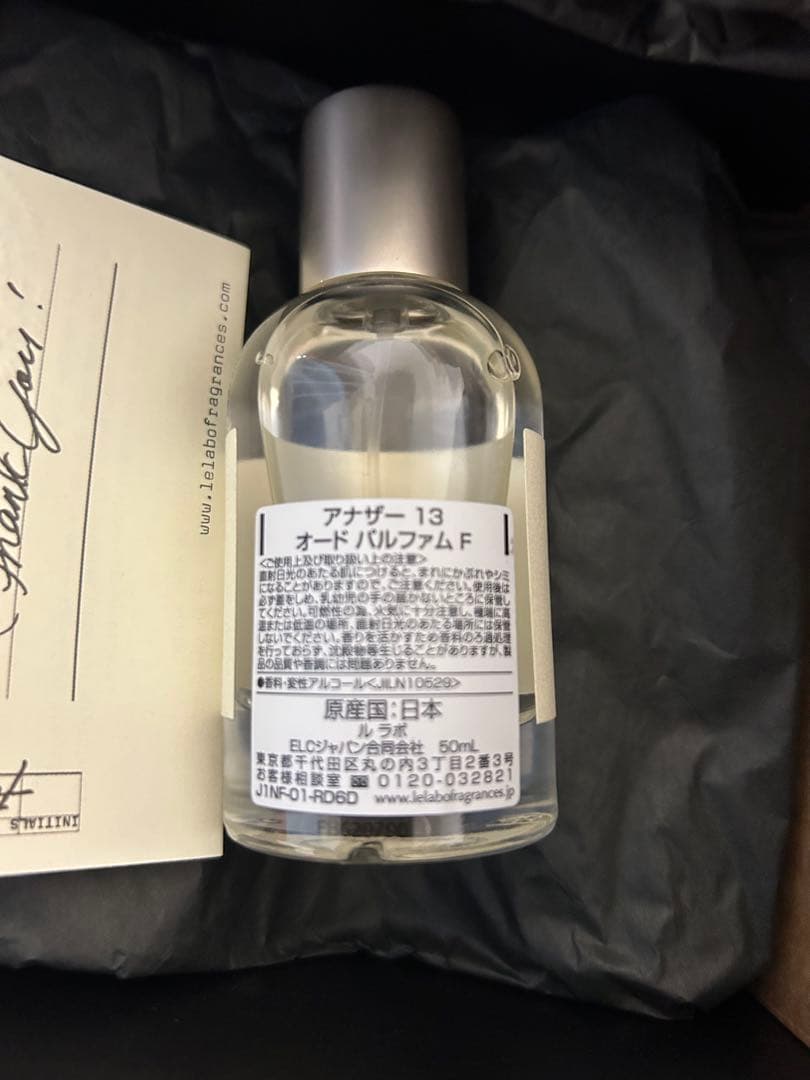 LE LABO アナザー13 ユニセックス香水