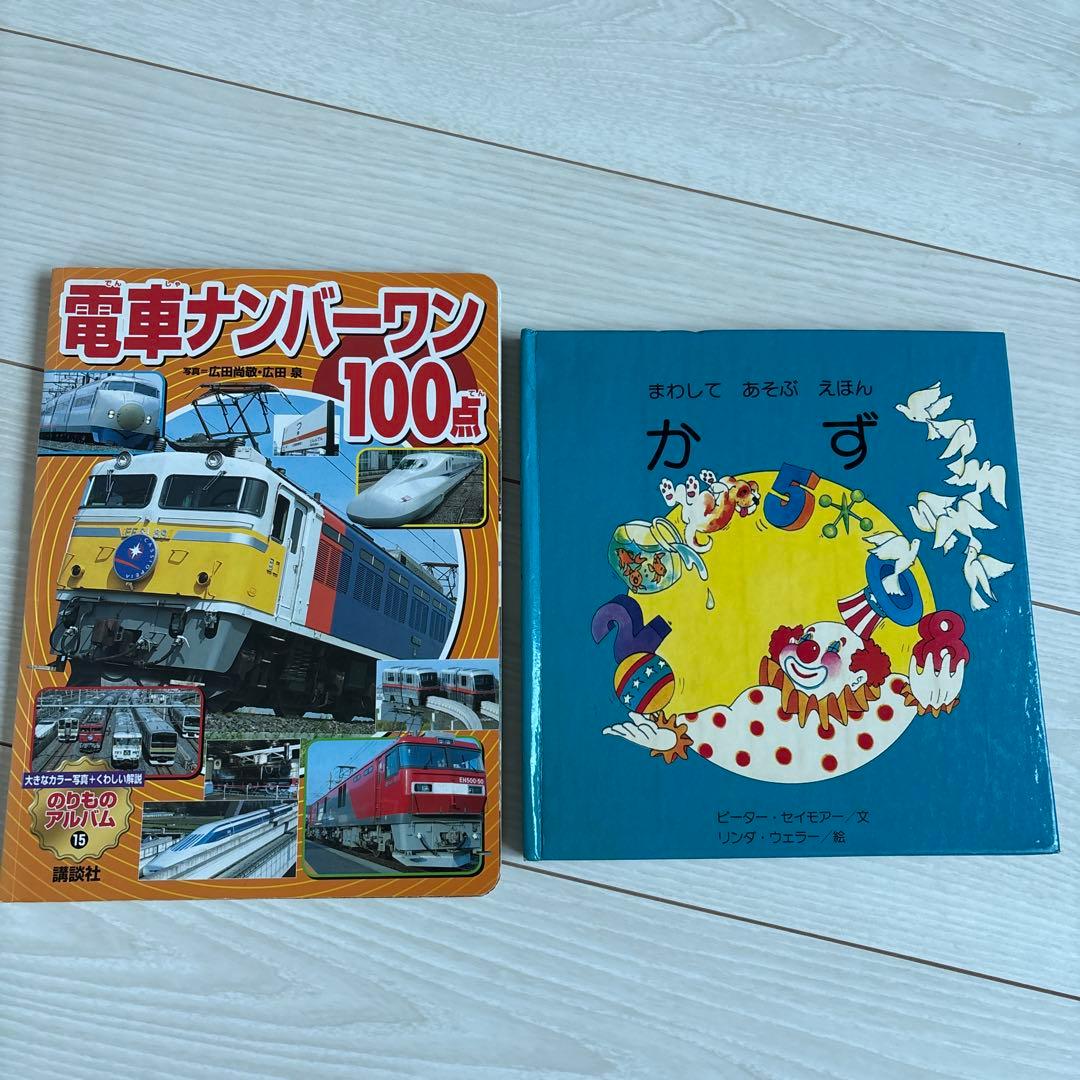 絵本　31冊　まとめ売り