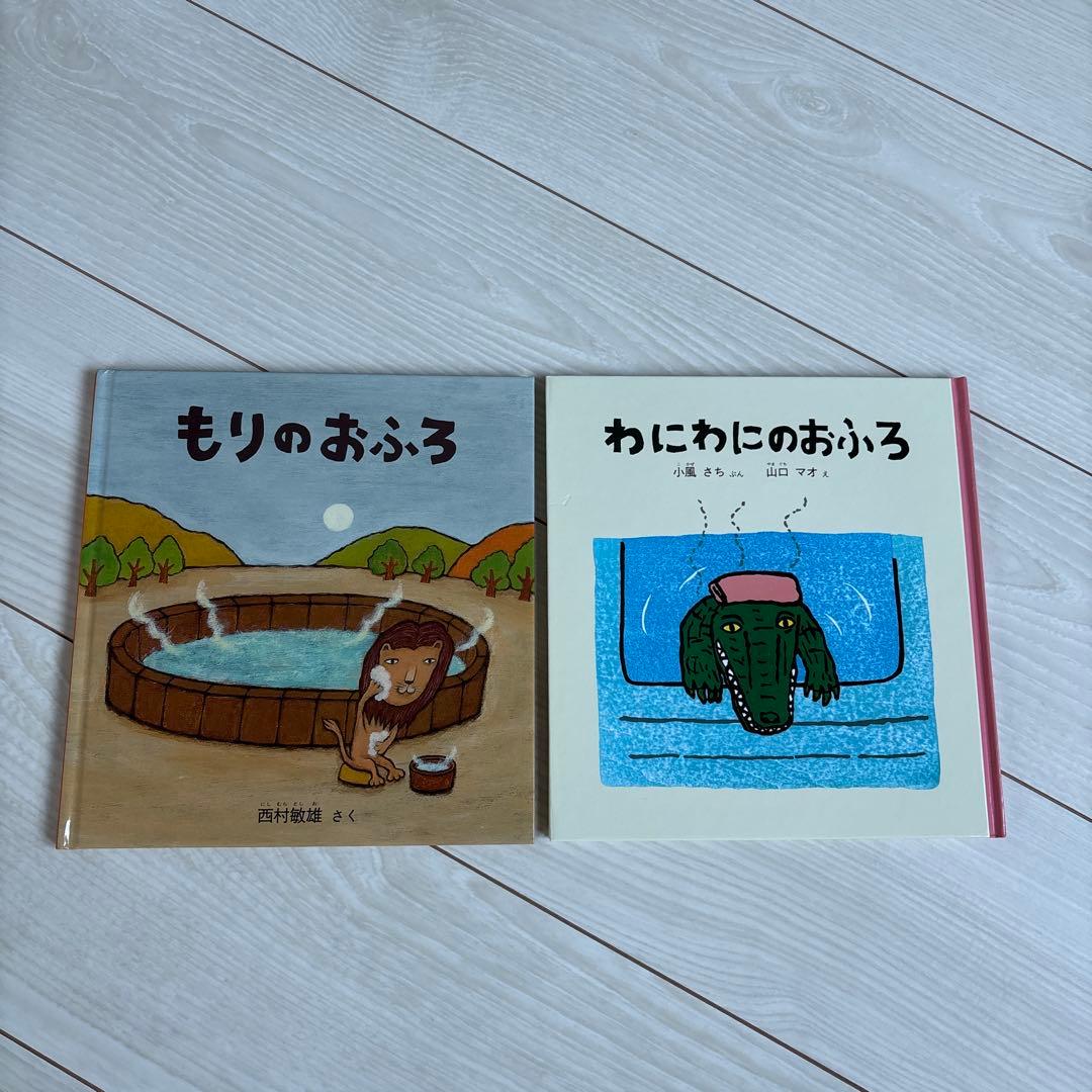 絵本　31冊　まとめ売り