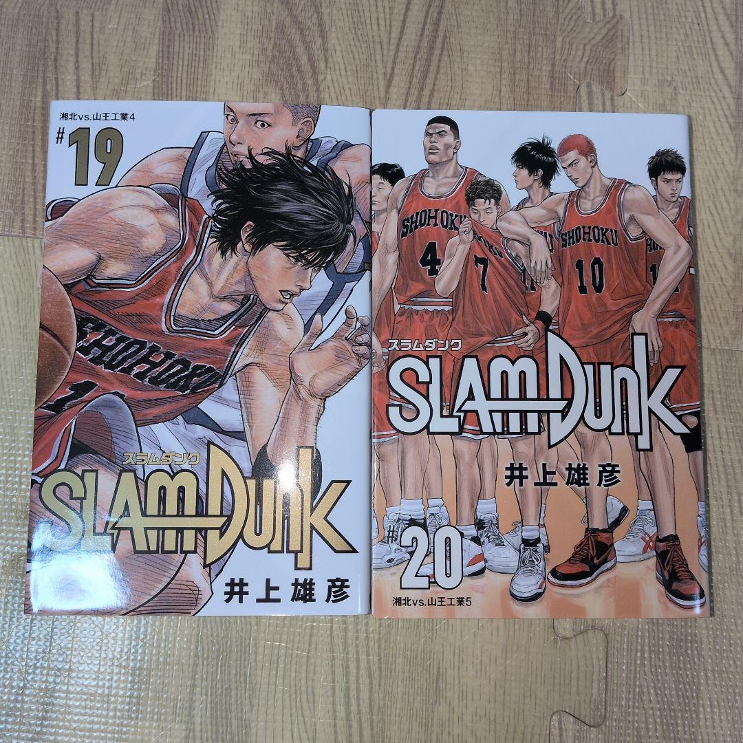 SLAM DUNK 全巻セット　スラムダンク　井上雄彦　全巻初版　映画化　アニメ