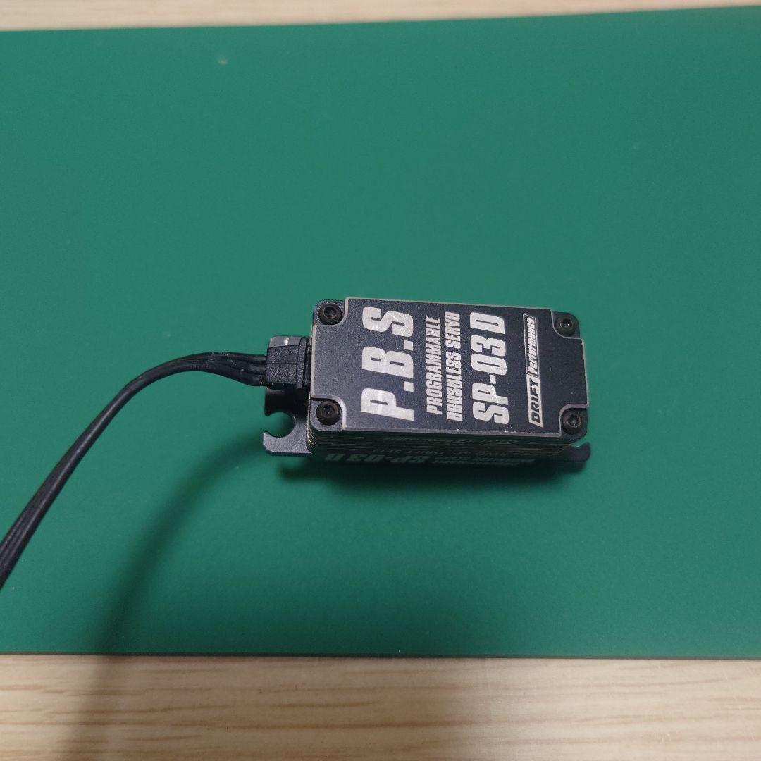 ヨコモ　デジタルサーボ SP-03D　中古品