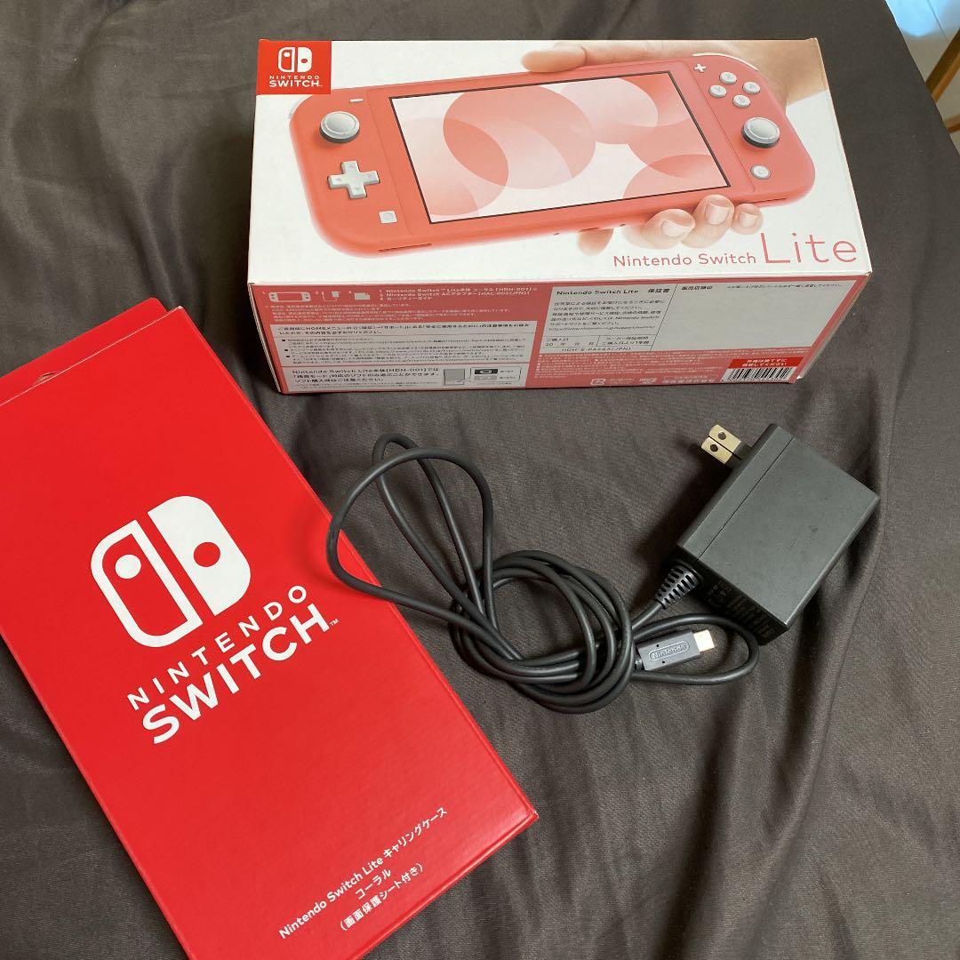 Nintendo Switch Lite 本体　コーラル　と　キャリングケース