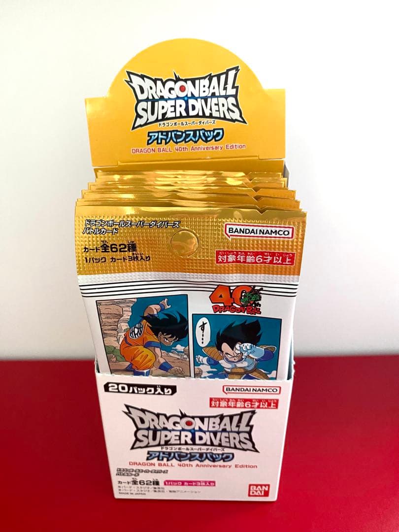 ドラゴンボールスーパーダイバーズ　アドバンスパック　40周年　13P