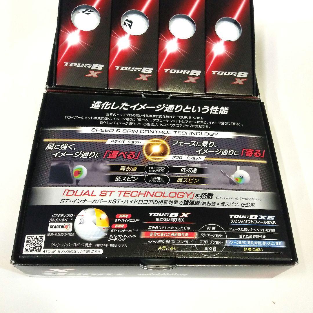 新品未使用　BSツアーBX　ホワイト 2ダース　№ 1.2.3.4.