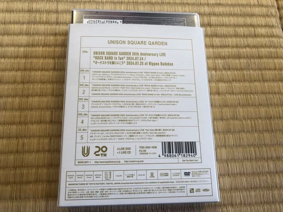 ミュージック UNISON SQUARE GARDEN/20th AnniversaryDVD