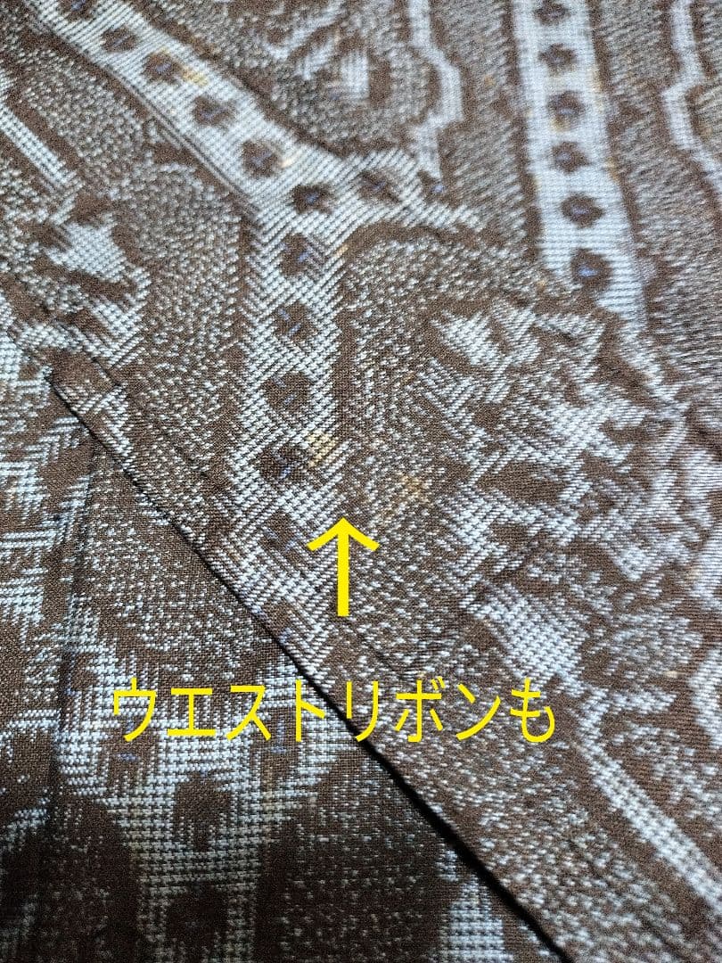 1889　大島紬リメイク☆ギャザースカート+ガウチョパンツ＆トートバッグストール