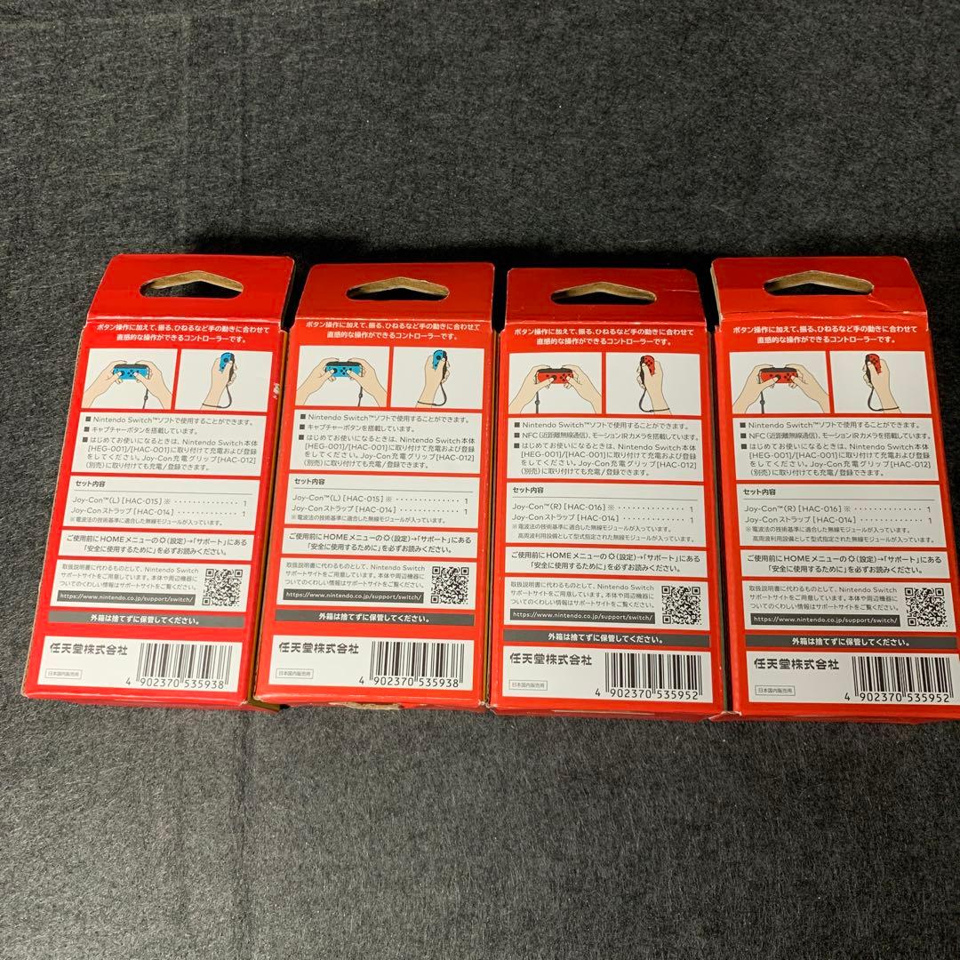 Joy-Con（L）ネオンブルー Joy-Con(R)ネオンレッド 4セット