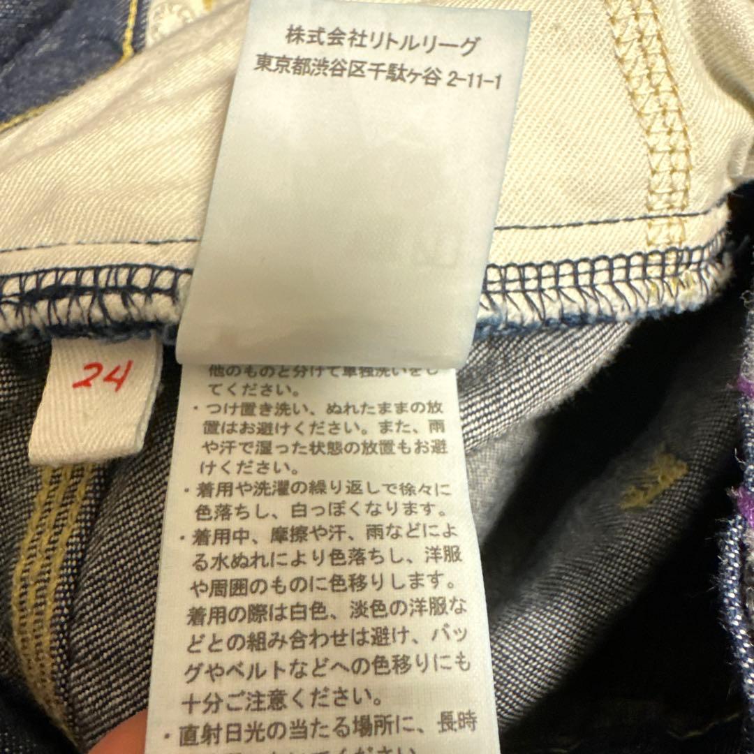 【美品】ロンハーマンヴィンテージ R.H. VINTAGE デニム 24サイズ
