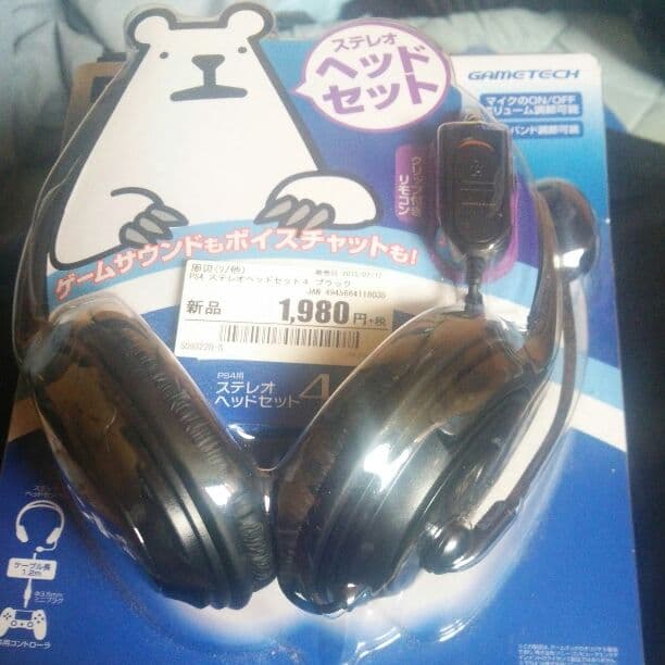 プレステ4専用 FPSセット