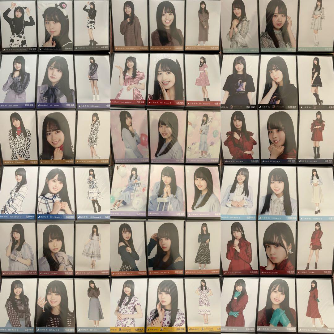 【1枚約90円】乃木坂46佐藤璃果生写真 270枚ほぼコンプ2020～2021