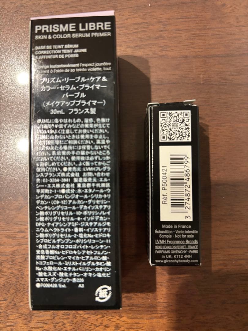 ジバンシィ　化粧下地　プライマー　パープル　ファンデーション　0.5N