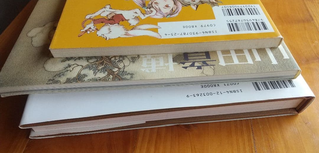 山田章博画集 3冊セット まとめ売り