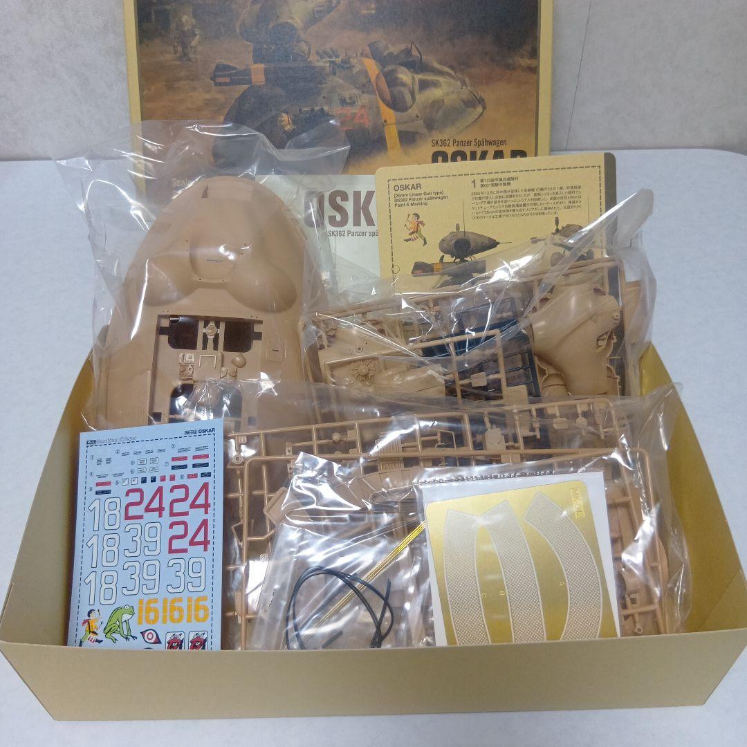 ☆馬面派☆ Maschinen Krieger OSKAR 1/20