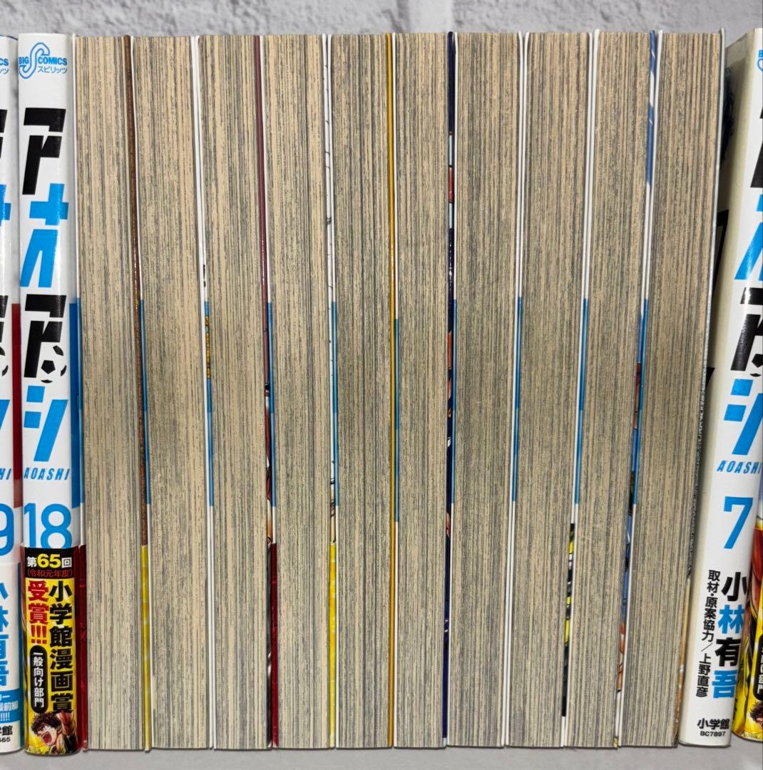 アオアシ 1巻~29巻セット＋外伝1巻 19巻~29巻初版