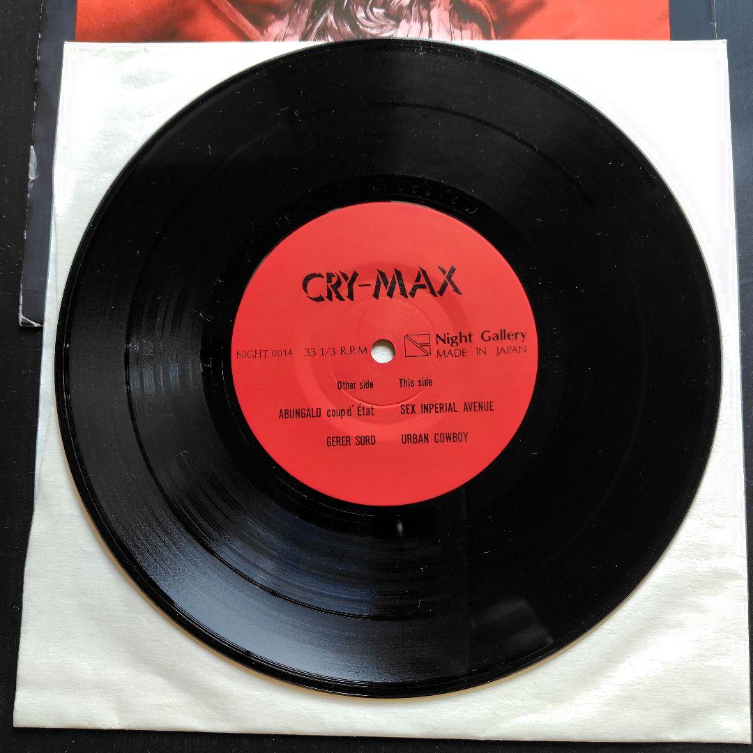 【貴重品】CRY-MAX ジャパメタ