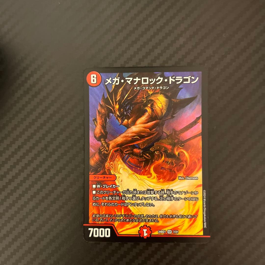 リースボルシャック デッキ➕パーツセット