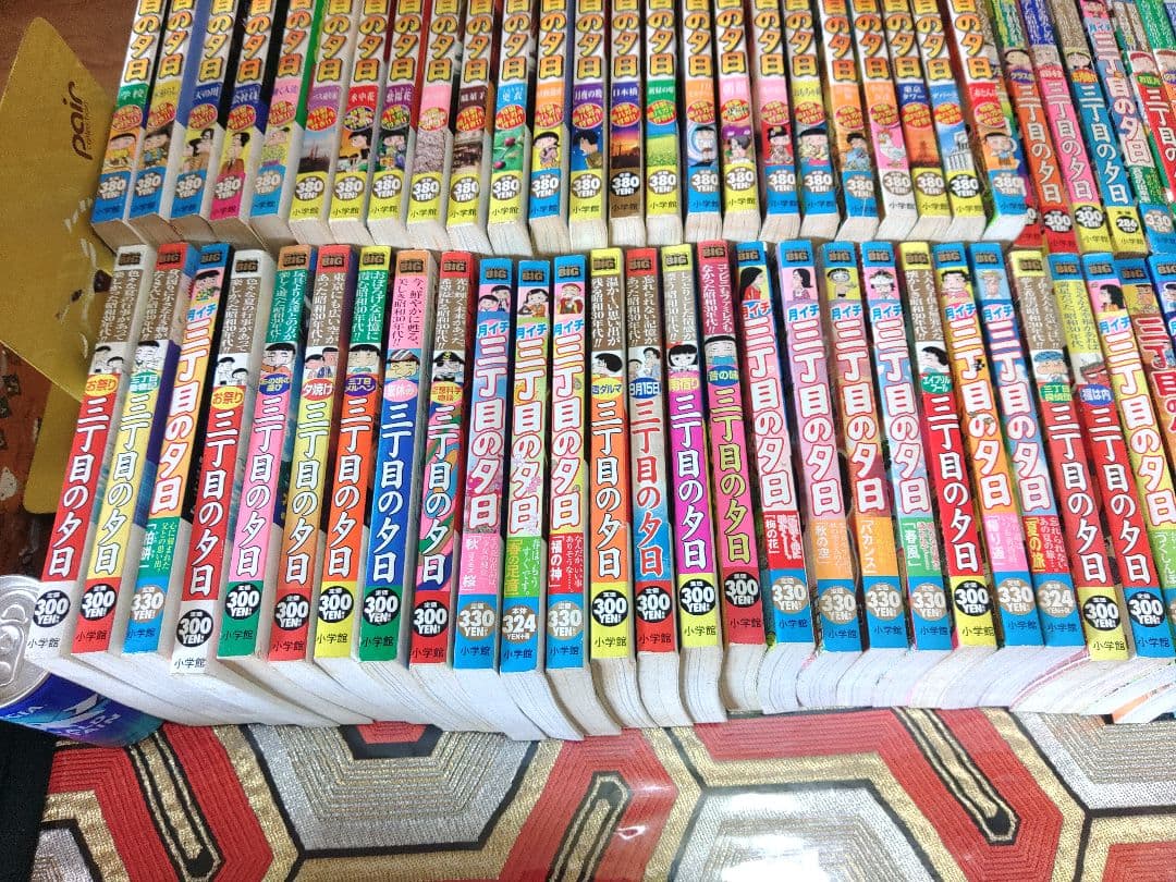 三丁目の夕日　コンビニコミック90冊+傑作集2冊　92冊　西岸良平　昭和時代漫画