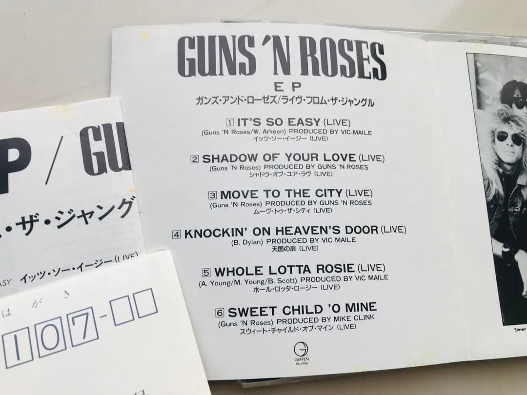 Guns N' Roses ライヴ・フロム・ザ・ジャングル 25XD-977