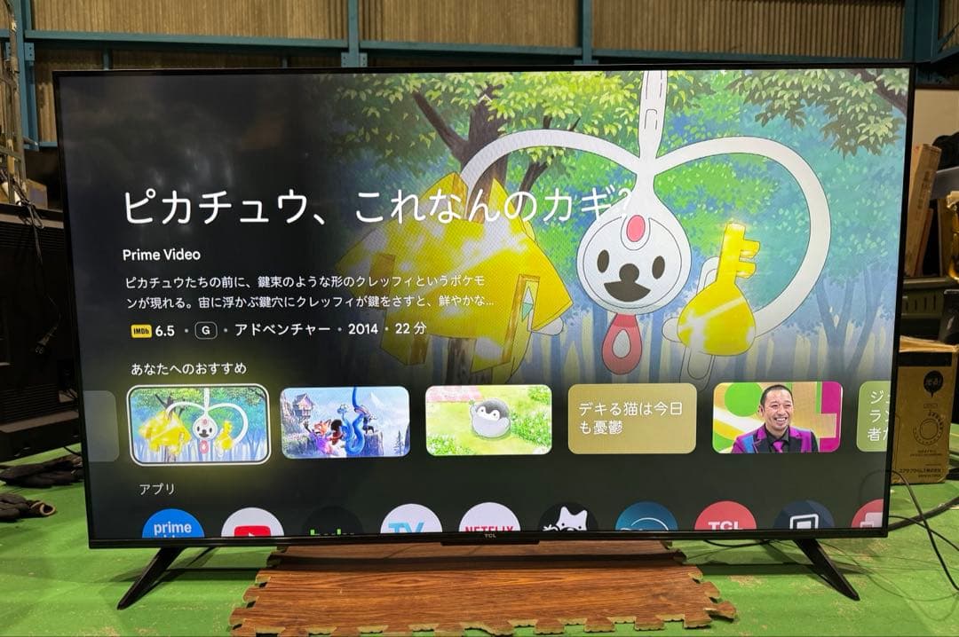即日発送　超美品　23年製50VチューナーレスTV Android搭載