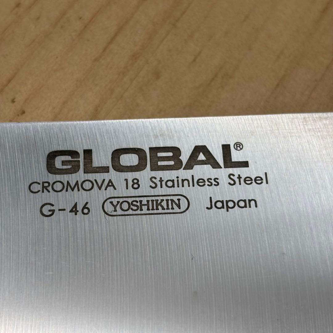 GLOBAL 包丁 2本セット G-46 GS-3