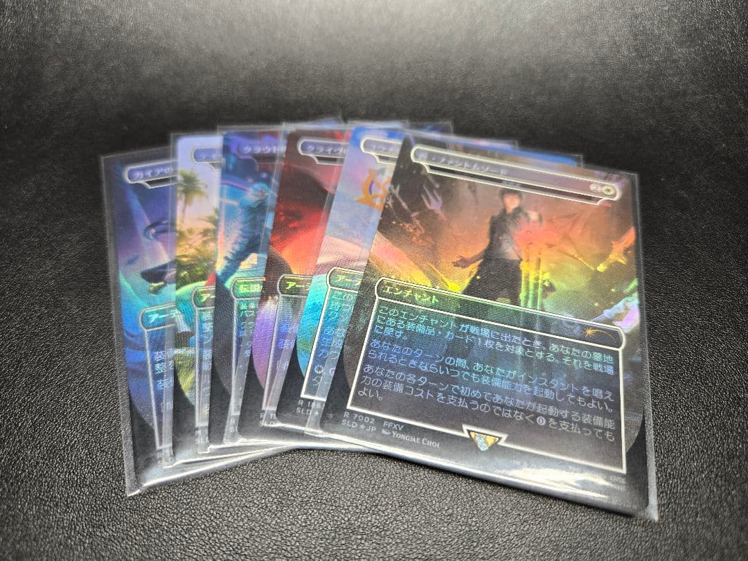 MTG FF Secret Lair Weapons Foil 日本語版