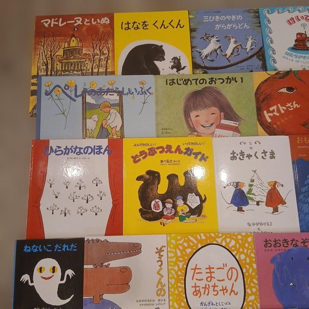 【2歳～】くもん推薦図書、福音館書店など　絵本まとめ売り30冊