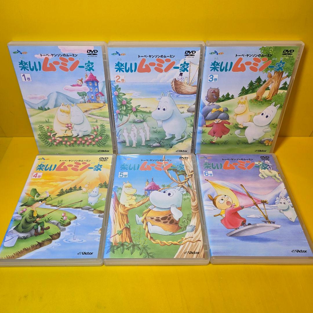 ※新品ケース交換済み　楽しいムーミン一家DVD20巻セット
