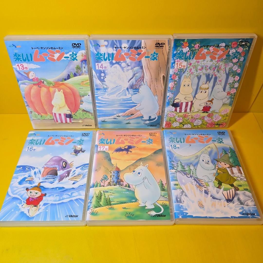 ※新品ケース交換済み　楽しいムーミン一家DVD20巻セット