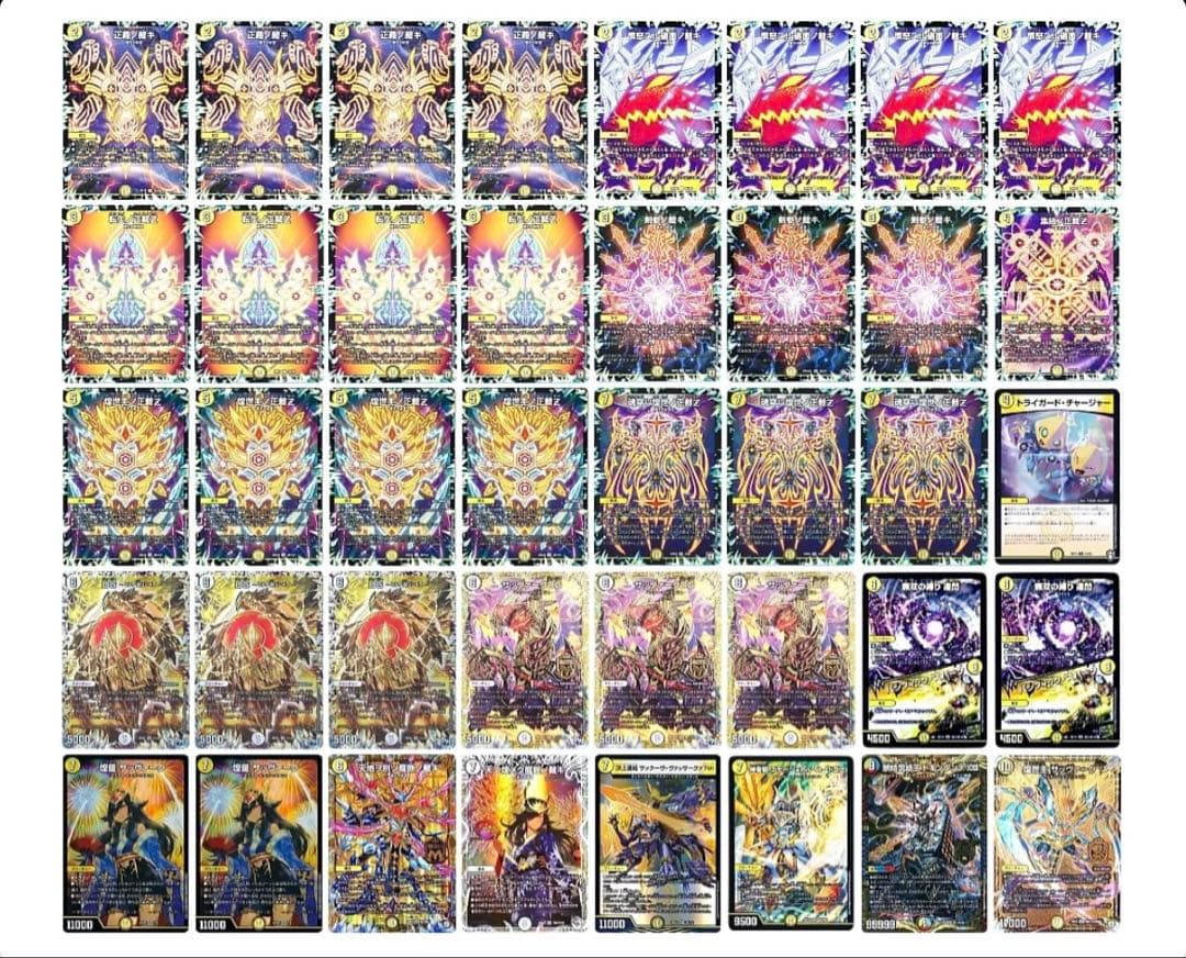 【24時間以内発送】デュエルマスターズ 白単サバキ 大会向け構築 +調整パーツ