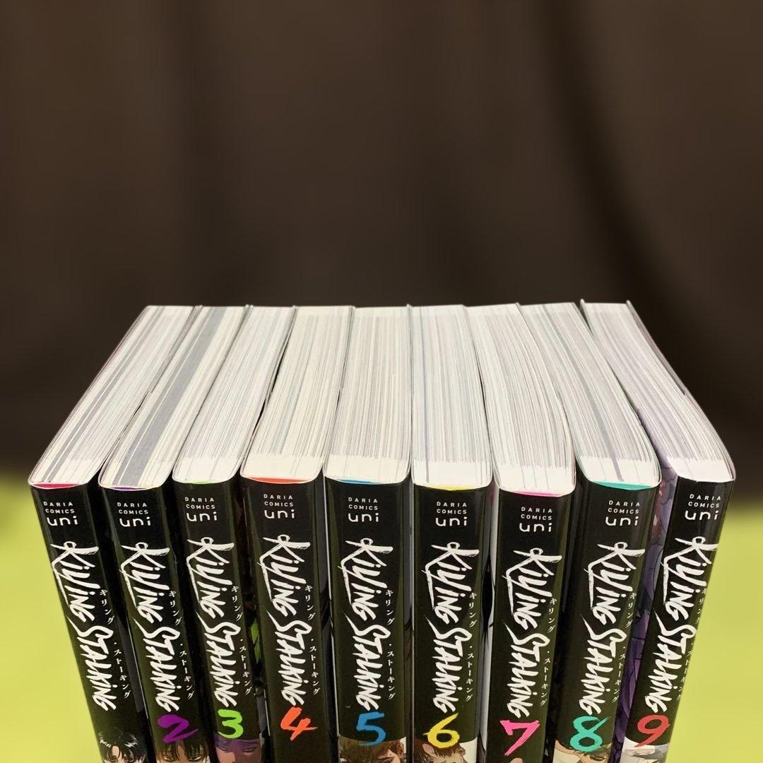 【特典付‼️】キリング・ストーキング1巻〜9巻(全巻完結) ✴︎ クギ