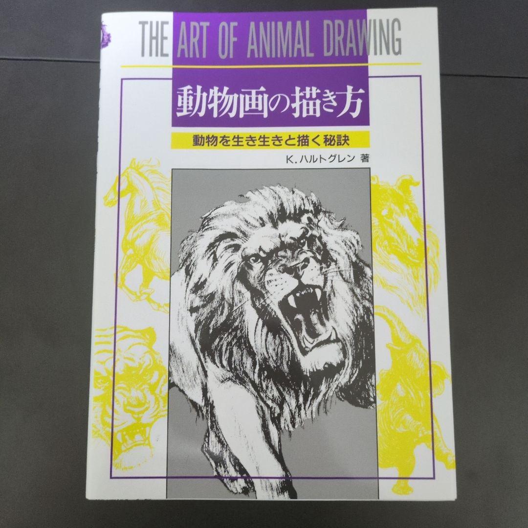 イラスト本　7冊
