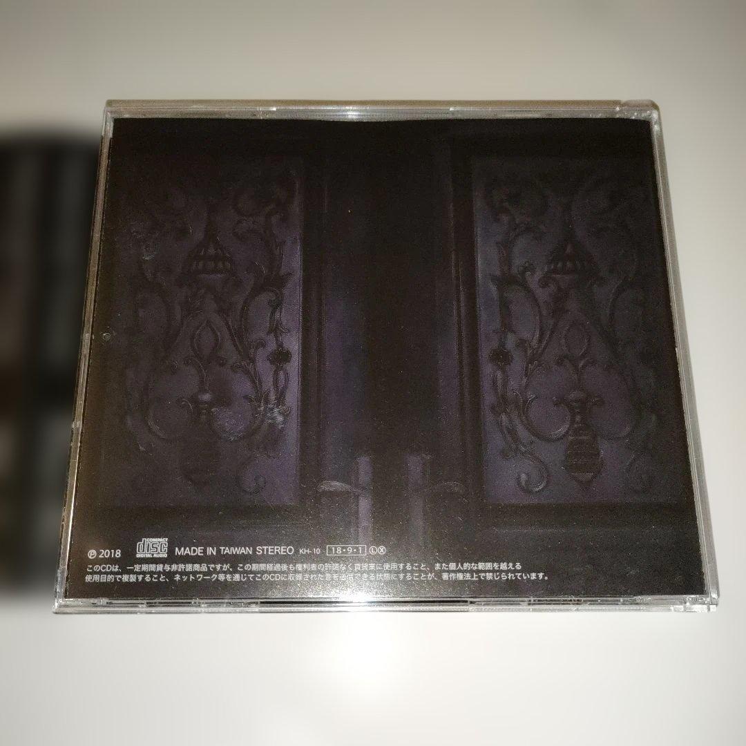 邦楽 Immortal Verses / Schwarz Stein