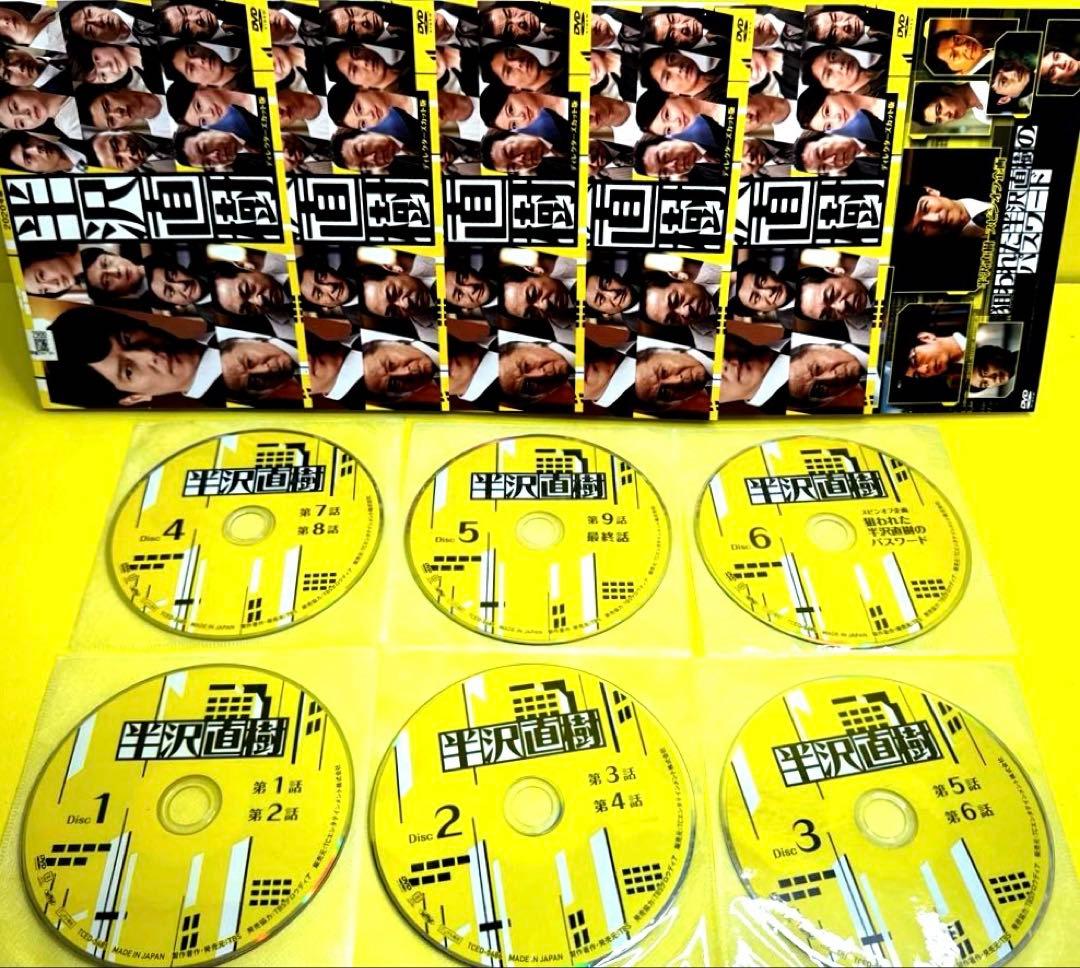 半沢直樹＆半沢直樹(2020年版) 1st＆2nd DVD全12巻★ 堺雅人主演