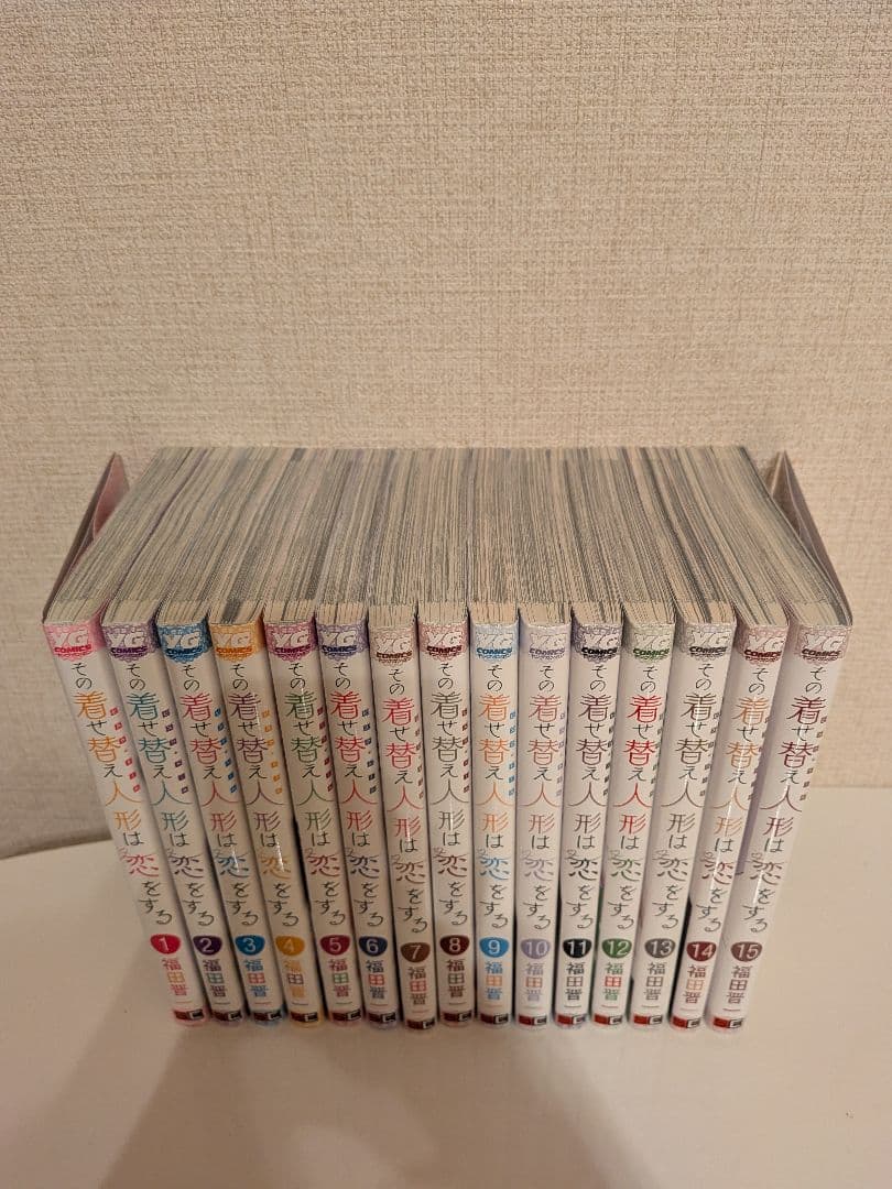 その着せ替え人形は恋をする　全巻セット　ポストカード2枚付き