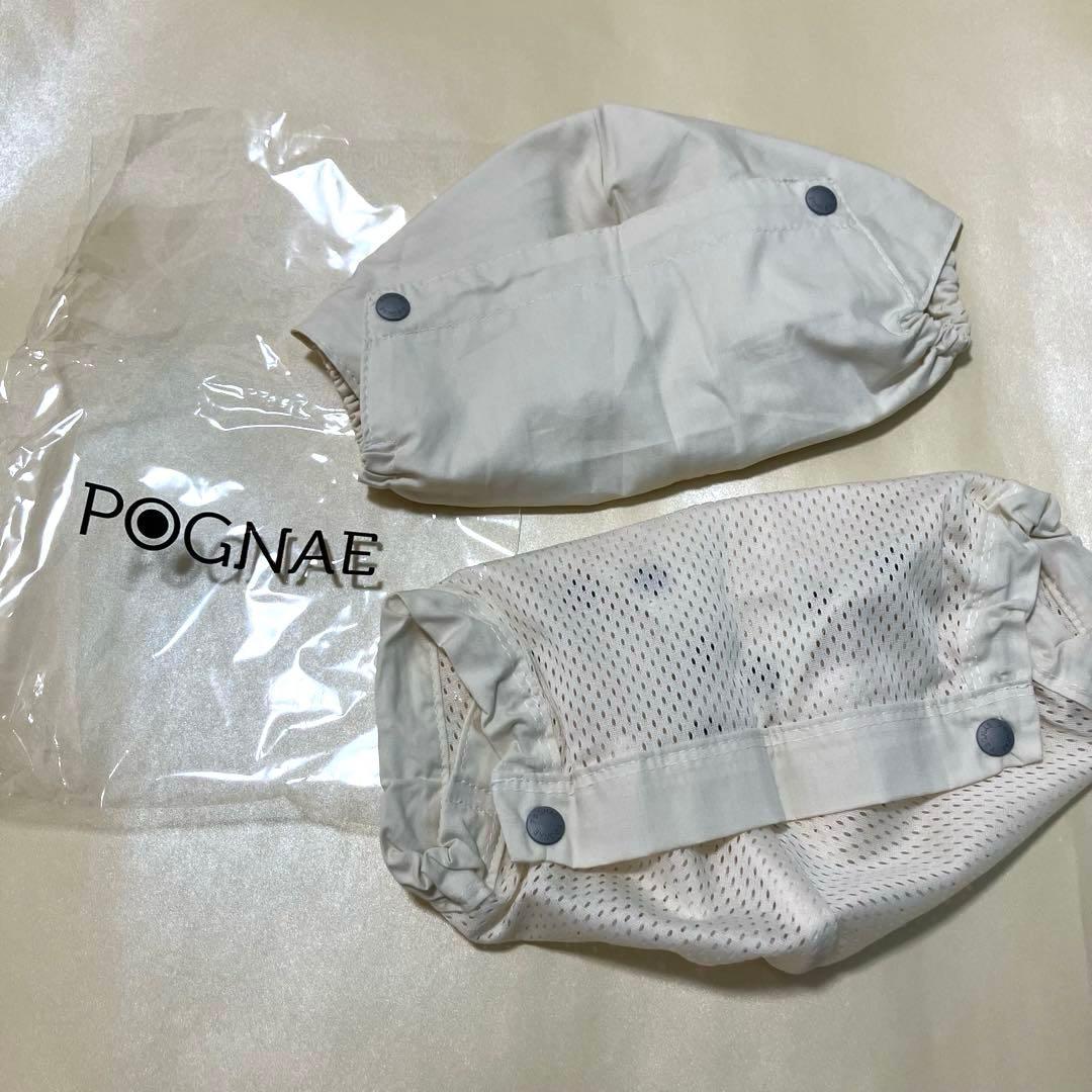 Miki House x Pognae ベビーキャリア 抱っこ紐 箱付き