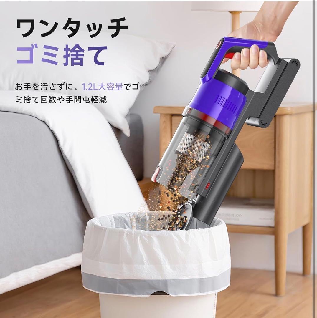 掃除機 コードレス 【75kPa強力吸引】 自立式 サイクロン